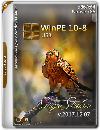 WinPE 10-8 Sergei Strelec x86/x64/Native x86 v.2017.12.07 (RUS)