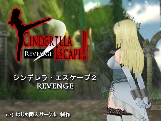 Begin - Cinderella · Escape 2 Revenge