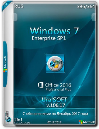 Windows 7 Enterprise SP1 x86/x64 & Office2016 v.106.17 (RUS/2017)