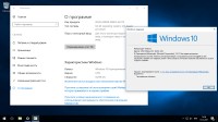 Windows 10 x64 Enterprise v.1709.16299.125 by molchel
