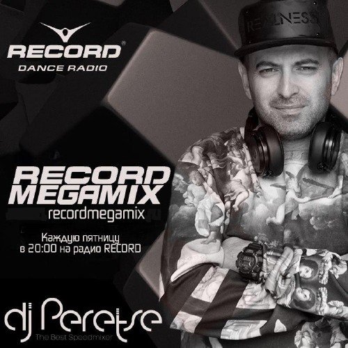 DJ Peretse - Record Megamix #2195 (15-12-2017)