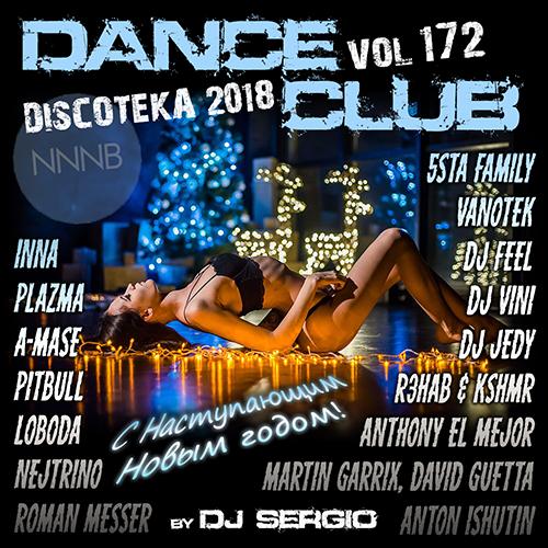 Дискотека 2018 Dance Club Vol. 172 (2017)