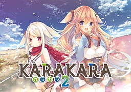 KARAKARA 2 (calme / Denpasoft / Sekai Project) [cen] [2017, Big tits, Kinetic Novel, Romance, Neko, Blowjob, Paizuri, Harem] [jap+eng]