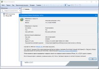 VMware Workstation Pro 14.1.0 Build 7370693 Lite RePack by qazwsxe