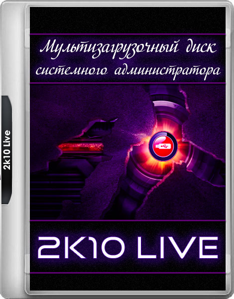 2k10 Live 7.12 (RUS/2017)