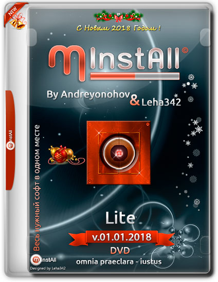 MInstAll by Andreyonohov & Leha342 Lite v.01.01.2018 (RUS)