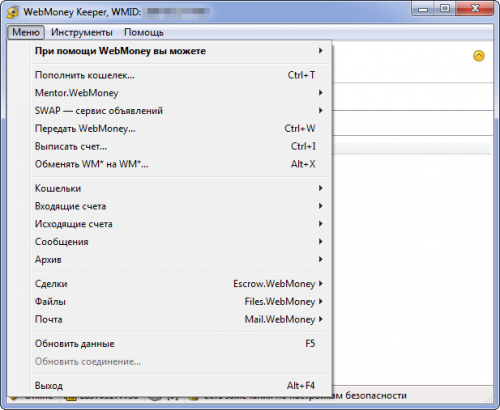  "5" (    WebMoney)+WebMoney Keeper Classic (WinPro) v.3.9.9.9.