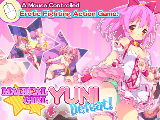 Magical Girl Yuni Defeat! [1.1] (C-Laboratory) [cen] [2017, Action, Fight, Fighting, Monsters, Rape, Pink Hair, Female Heroine] [eng]