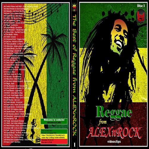 Reggae от ALEXnROCK Part1 (2017)