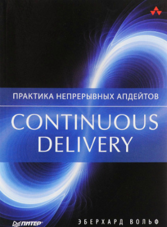  . Continuous delivery.   