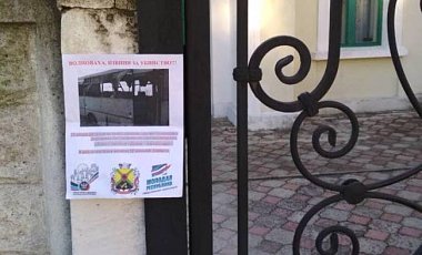 В Докучаевске возникли проукраинские листовки: фото