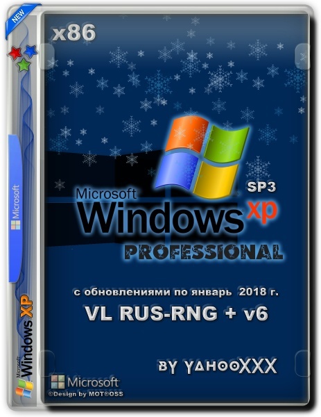 Windows XP Professional SP3 VL by yahooXXX v.6 (x86) (15.01.2018) [Eng/Rus]