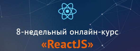 8- - ReactJS