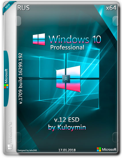 Windows 10 Pro x64 1709.16299.192 by Kuloymin v.12 ESD (RUS/2018)
