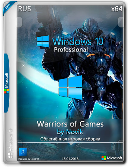Windows 10 Professional x64 Warriors of Games by Novik (RUS/2018)