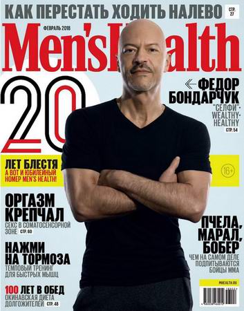 Men's Health 2 ( 2018) 
