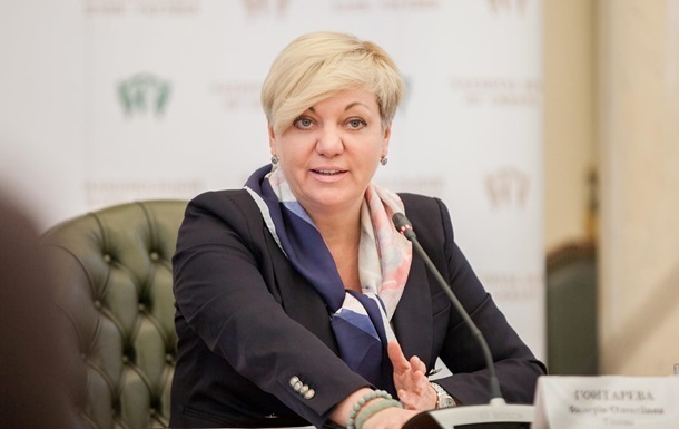 НБУ: Гонтарева в Украине и готова к отчету в Раде
