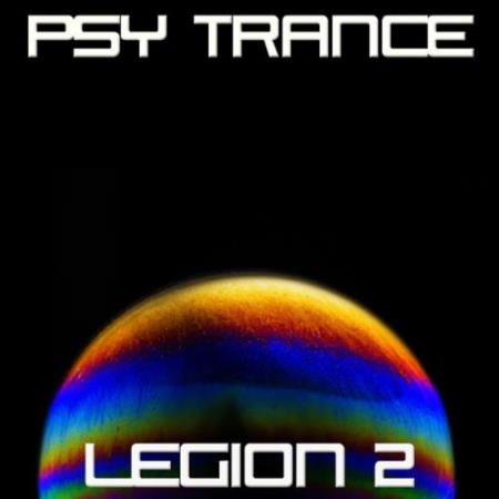 Psy Trance Legion 2 (2017)