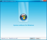 System software for Windows 3.1.6
