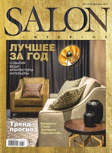Salon-interior №2 (февраль 2018)