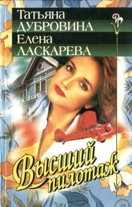 Русский романс (255 книг)