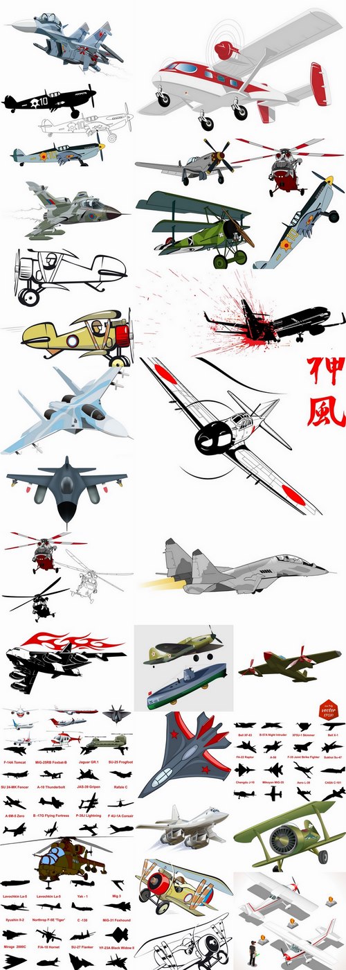Aircraft helicopter air transport fighter bomber 25 EPS