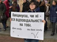 Корь в Одессе: предки против прививок(фото)