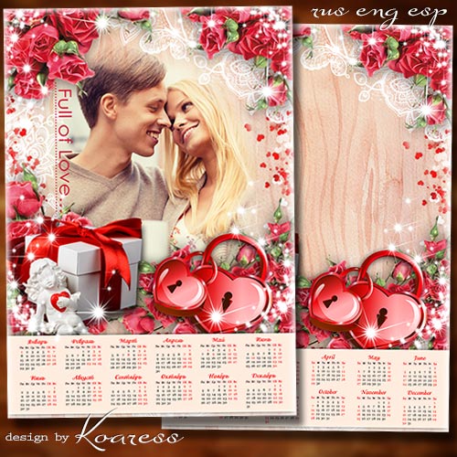 Романтический календарь с рамкой для фотошопа на 2018 год для влюбленных -  ...