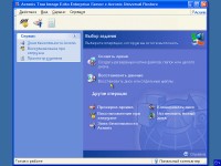 Acronis 2k10 UltraPack 7.13 (RUS/ENG/2018)