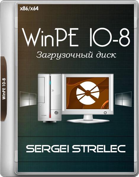 WinPE 10-8 Sergei Strelec 2018.02.07 (x86/x64/RUS)