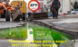 В Киеве на левом берегу из-за прорыва теплосети по улице потекла зеленоватая жижа