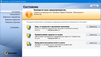 Symantec Endpoint Protection 14.0.3897.1101 MP1 Final + Clients