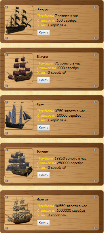 Кодекс пирата - gamevsem.com