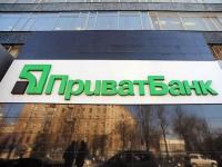 Наикрупнейший банк Украины получил новейшего председателя правления