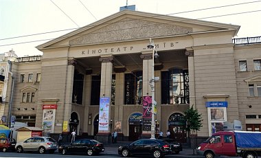 В Киеве пройдет фестиваль кинофильмов, которые не вышли в прокат