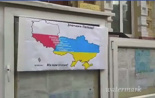 Активисты вывесили "доску польских правонарушений против Украины" на представительстве Польши