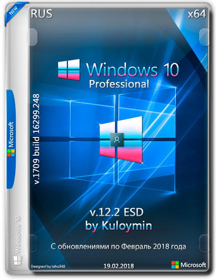 Windows 10 Pro x64 1709.16299.248 by Kuloymin v.12.2 ESD (RUS/2018)