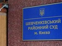 В МВД отрицают снятие охраны с Шевченковского райсуда Киева