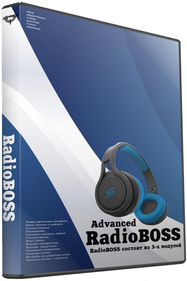 RadioBOSS Advanced 5.7.0.7 Portable