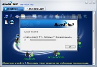 IVT BlueSoleil 10.0.497.0