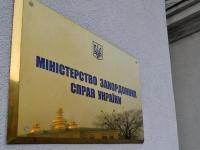 МИД Украины обвинил Россию в репрессиях крымских татар