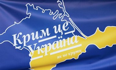 Прокуратура: за компанию выборов в Крыму - до 15 лет тюрьмы