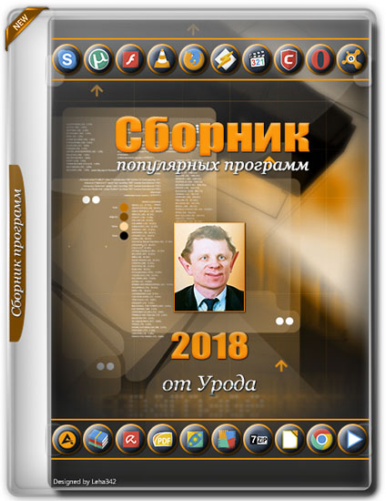    2018   (RUS)