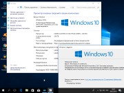 Windows 10 Pro 1709 x64 Intel Bag Fix + Jarvis Style by Morhior (RUS/2018)