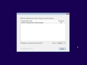 Windows 10 Enterprise LTSB x86/x64 +/- Office2016 by SmokieBlahBlah v.14.03.18 (RUS/ENG/2018)