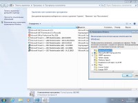 Windows 7 SP1 x86/x64 13in1 +/- Office 2016 by SmokieBlahBlah 14.03.18 (RUS/ENG/2018)