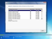 Windows 7 SP1 x86/x64 With Update 7601.24076 AIO 70in1 v.18.03.14 (RUS/ENG/2018)