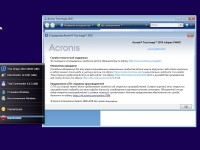 Acronis BootCD 10PE by naifle 19.03.2018 (x86/x64/RUS)