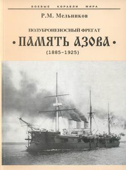   " " 1885-1925 (  )