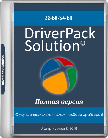 DriverPack Solution 17.7.73.6